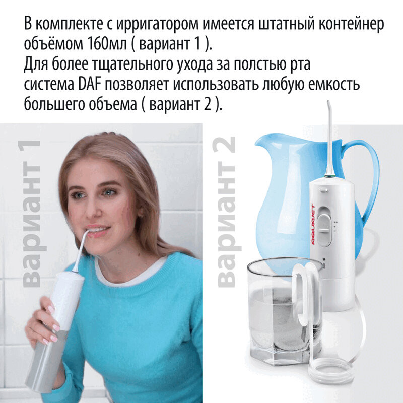 Little Doctor Aquajet Ирригатор полости рта LD-A3