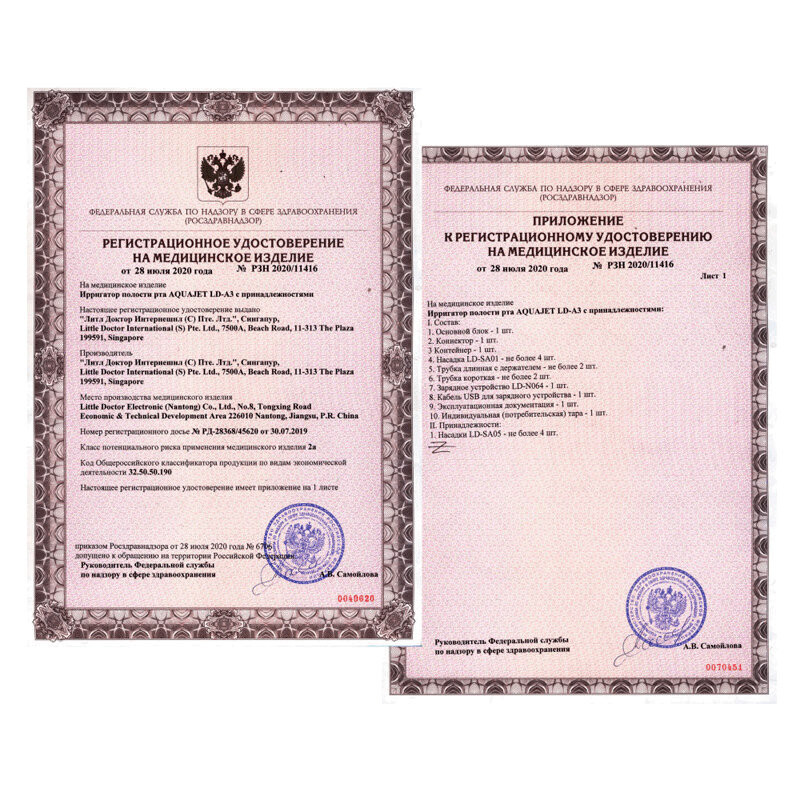 Little Doctor Aquajet Ирригатор полости рта LD-A3