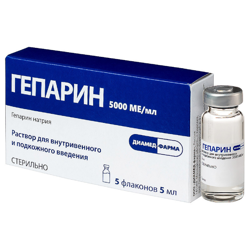 Гепарин 5000 МЕ/мл раствор для инъекций 5 мл 5 шт