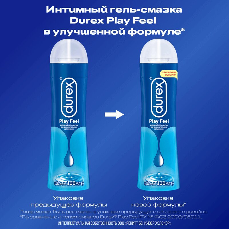 Durex Play Feel Гель-смазка 100 мл