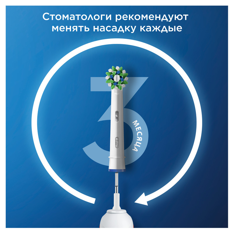 Oral-B PRO Cross Action Насадка для электрической зубной щетки 2 шт