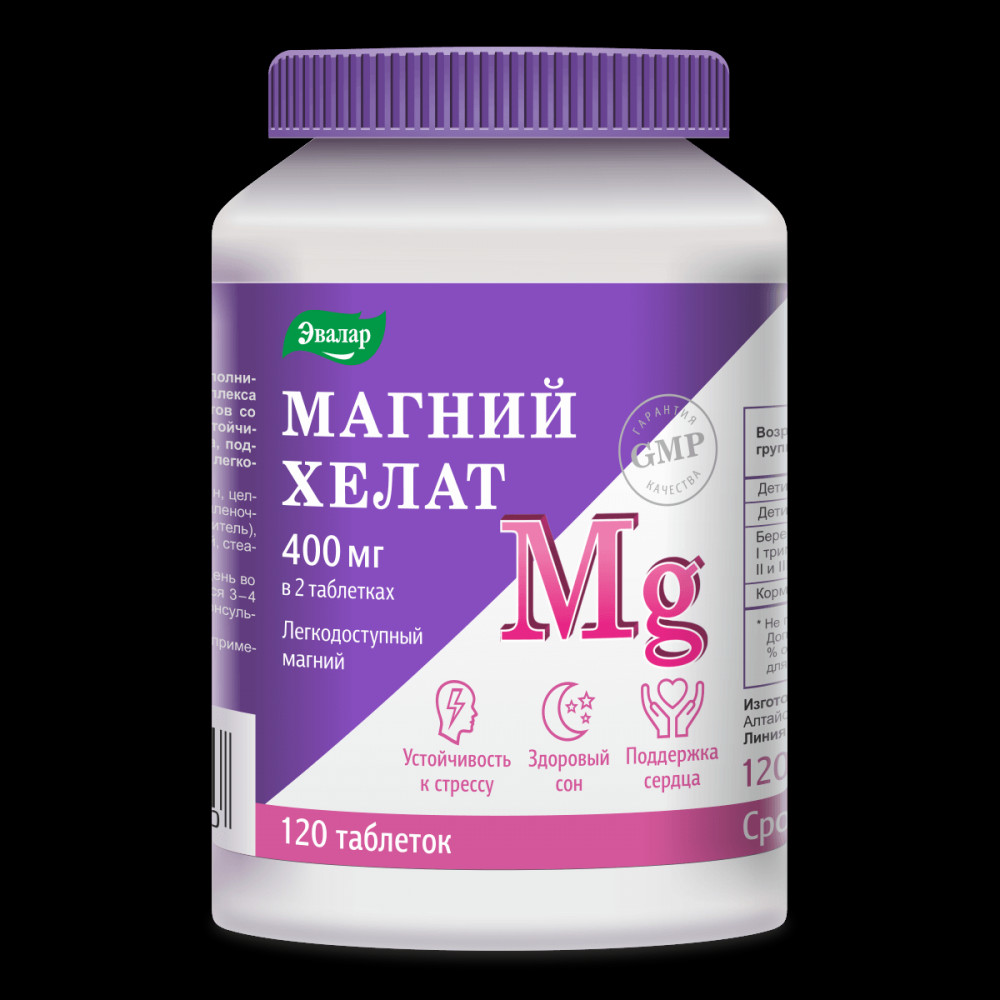 Anti-Age Магний Хелат Эвалар таблетки 120 шт