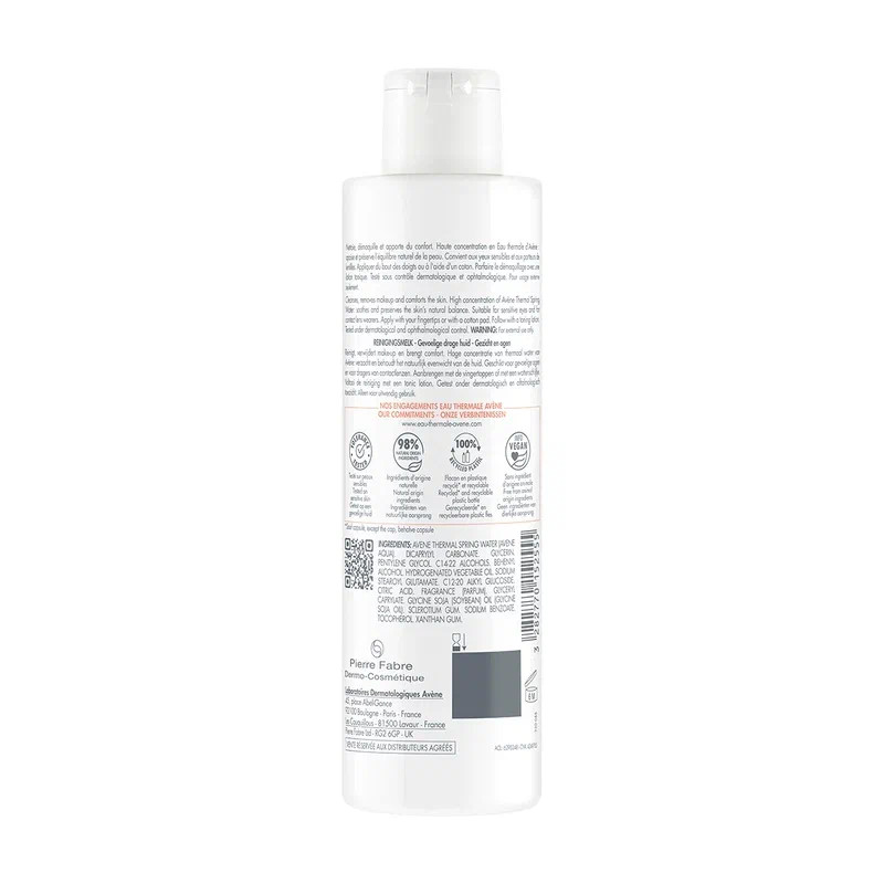 Avene Молочко мягкое очищающее для лица 200 мл