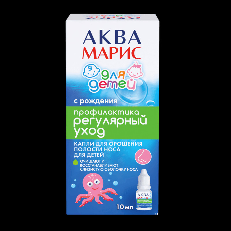 Аква Марис для детей капли назальные 10 мл