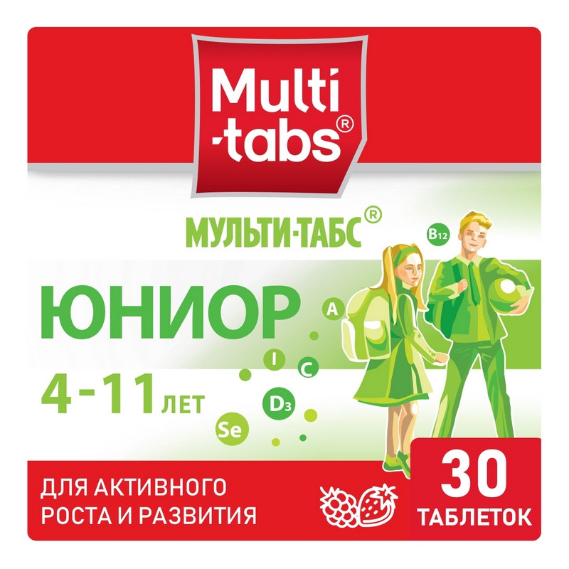 Мульти-Табс Юниор таблетки жевательные для детей 4-11 лет Малина-Клубника 30 шт
