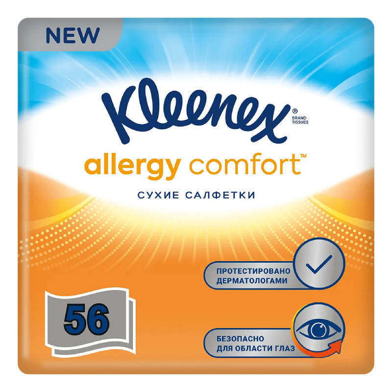 Kleenex Allergy Comfort Салфетки бумажные 56 шт