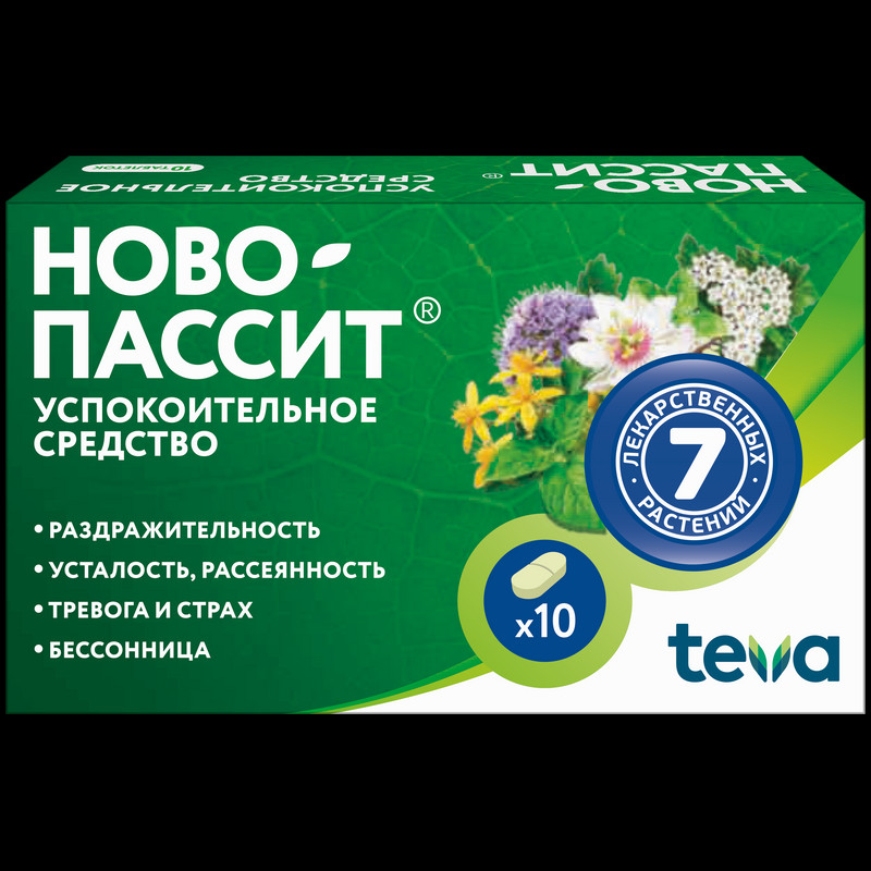 Ново-Пассит таблетки 10 шт