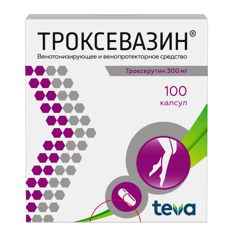 Троксевазин 300 мг капсулы 100 шт