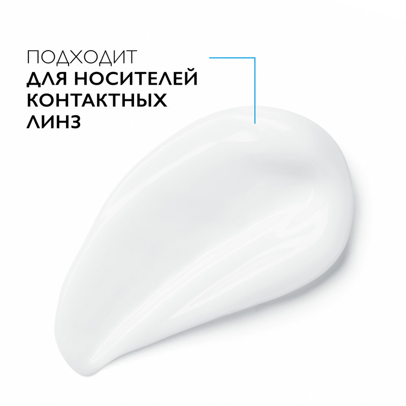 La Roche-Posay Toleriane Dermallergo Уход успокаивающий для чувствительной кожи вокруг глаз 20 мл
