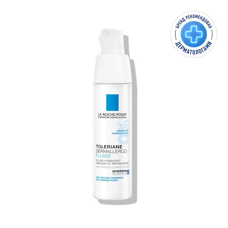 La Roche-Posay Toleriane Dermallergo Флюид успокаивающий для сверхчувствительной кожи 40 мл