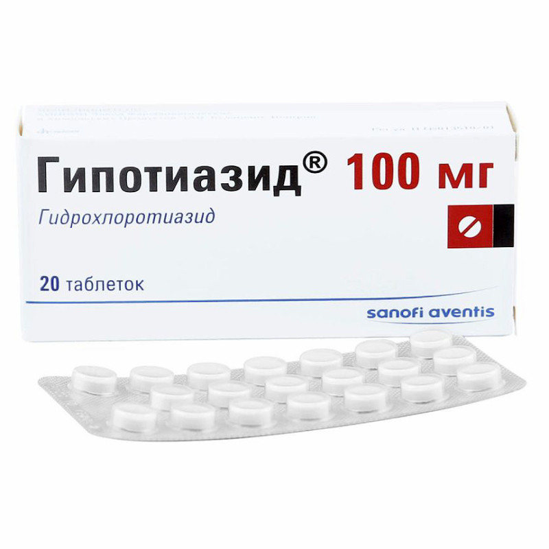Гипотиазид 100 мг таблетки 20 шт