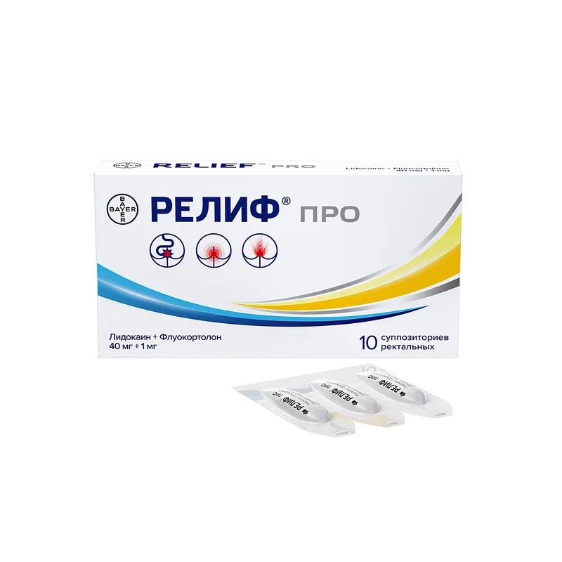 Релиф Про 40 мг+1 мг суппозитории ректальные 10 шт