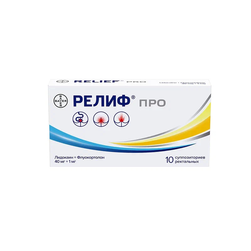 Релиф Про 40 мг+1 мг суппозитории ректальные 10 шт
