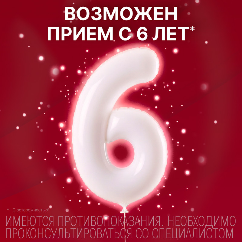 Гастал таблетки для рассасывания 30 шт