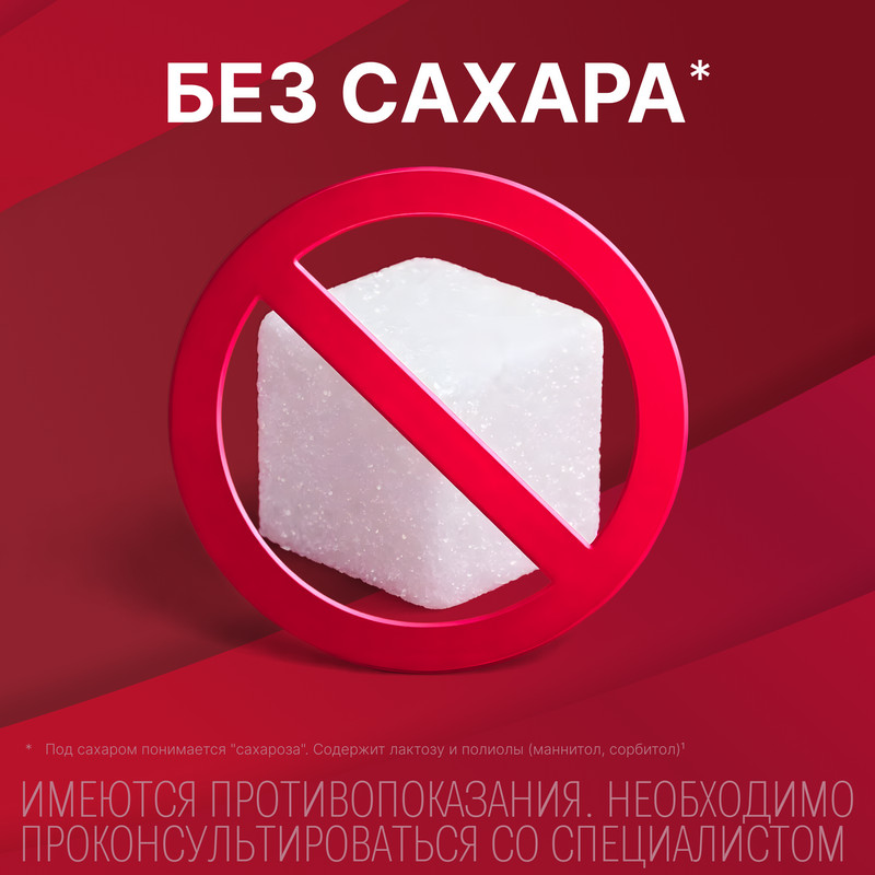 Гастал таблетки для рассасывания 30 шт