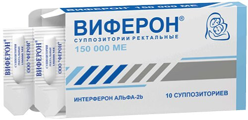 Виферон 150 000 МЕ суппозитории ректальные 10 шт