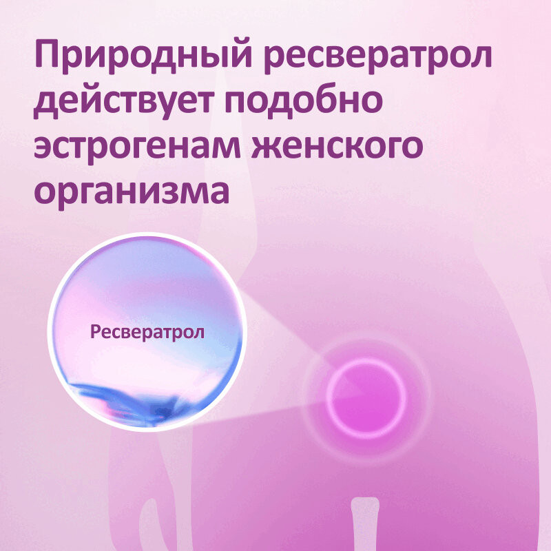 ФеминаСпрей жидкость для приема внутрь 50 мл