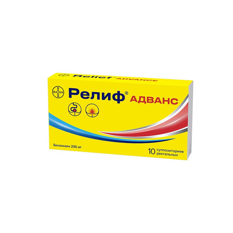 Релиф Адванс 206 мг суппозитории ректальные 10 шт