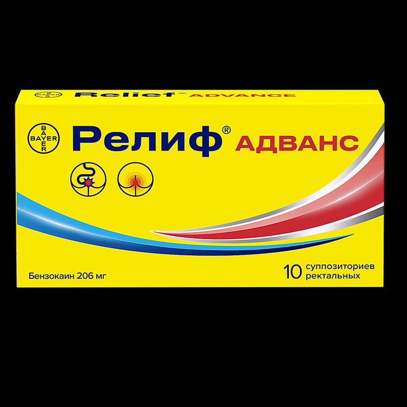 Релиф Адванс 206 мг суппозитории ректальные 10 шт