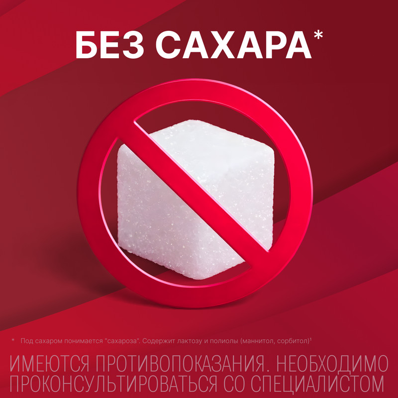 Гастал таблетки для рассасывания 60 шт