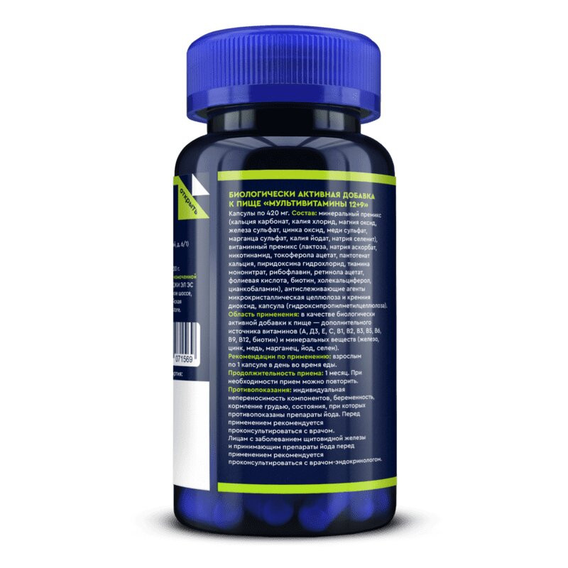 GLS Pharmaceuticals Мультивитамины 12+9 капсулы 60 шт