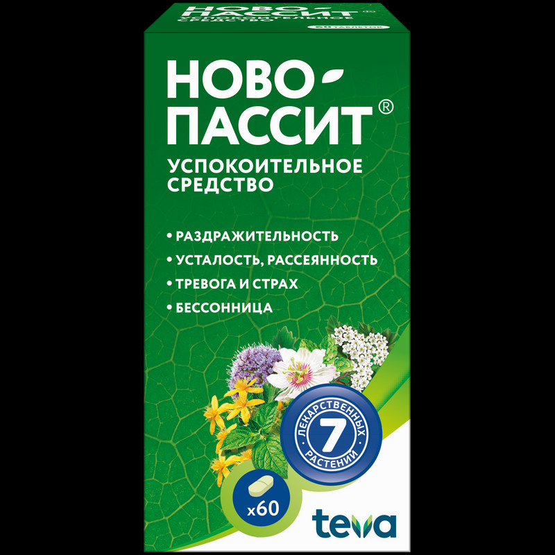 Ново-Пассит таблетки 60 шт