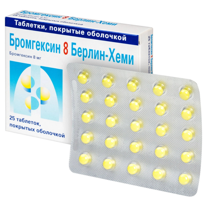 Бромгексин 8 Берлин-Хеми 8 мг таблетки 25 шт