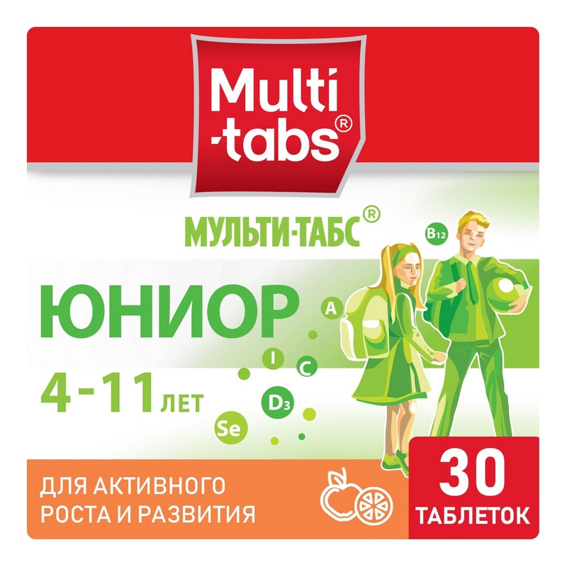 Мульти-Табс Юниор таблетки жевательные для детей 4-11 лет Фрукты 30 шт