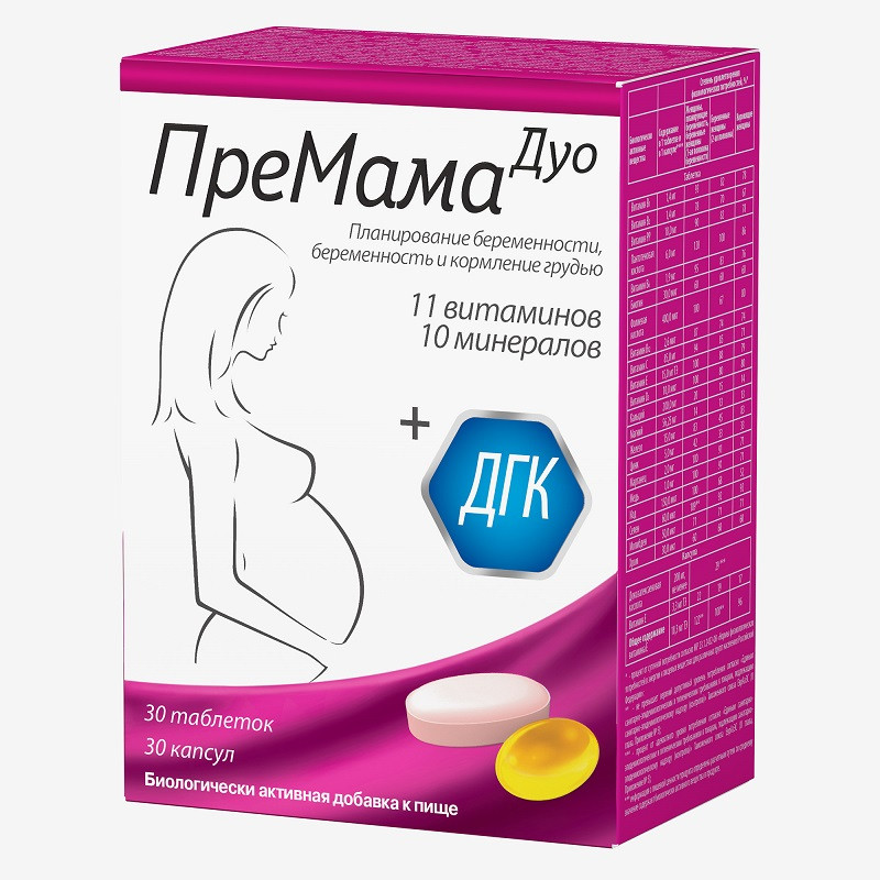 ПреМама Дуо таблетки 30 шт + капсулы 30 шт