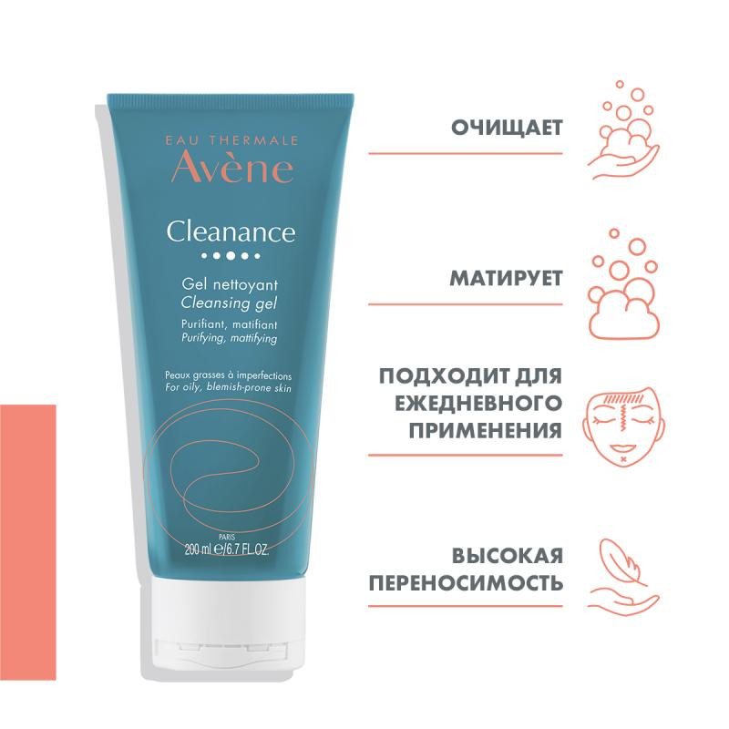 Avene Cleanance Гель очищающий для жирной или склонной к акне кожи лица и тела 200 мл