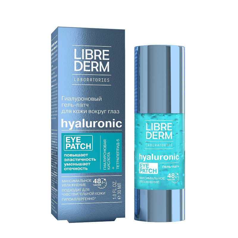 Librederm Hyaluronic Гель-патч для кожи вокруг глаз Максимальное увлажнение 30 мл