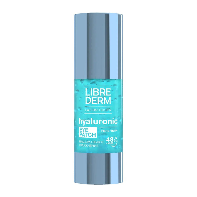Librederm Hyaluronic Гель-патч для кожи вокруг глаз Максимальное увлажнение 30 мл
