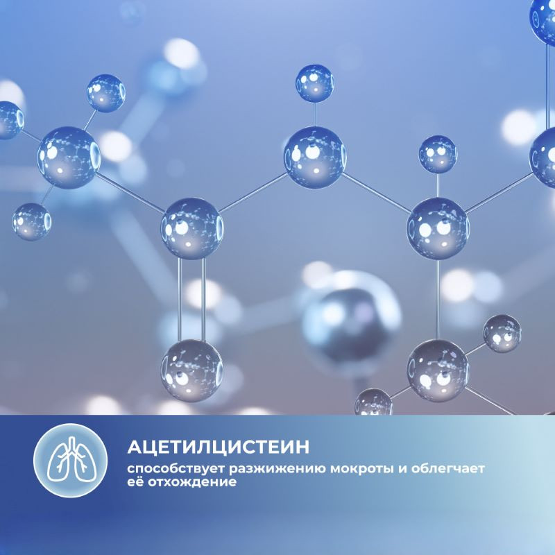 Флюстоп 200 мг таблетки шипучие с витаминами 20 шт