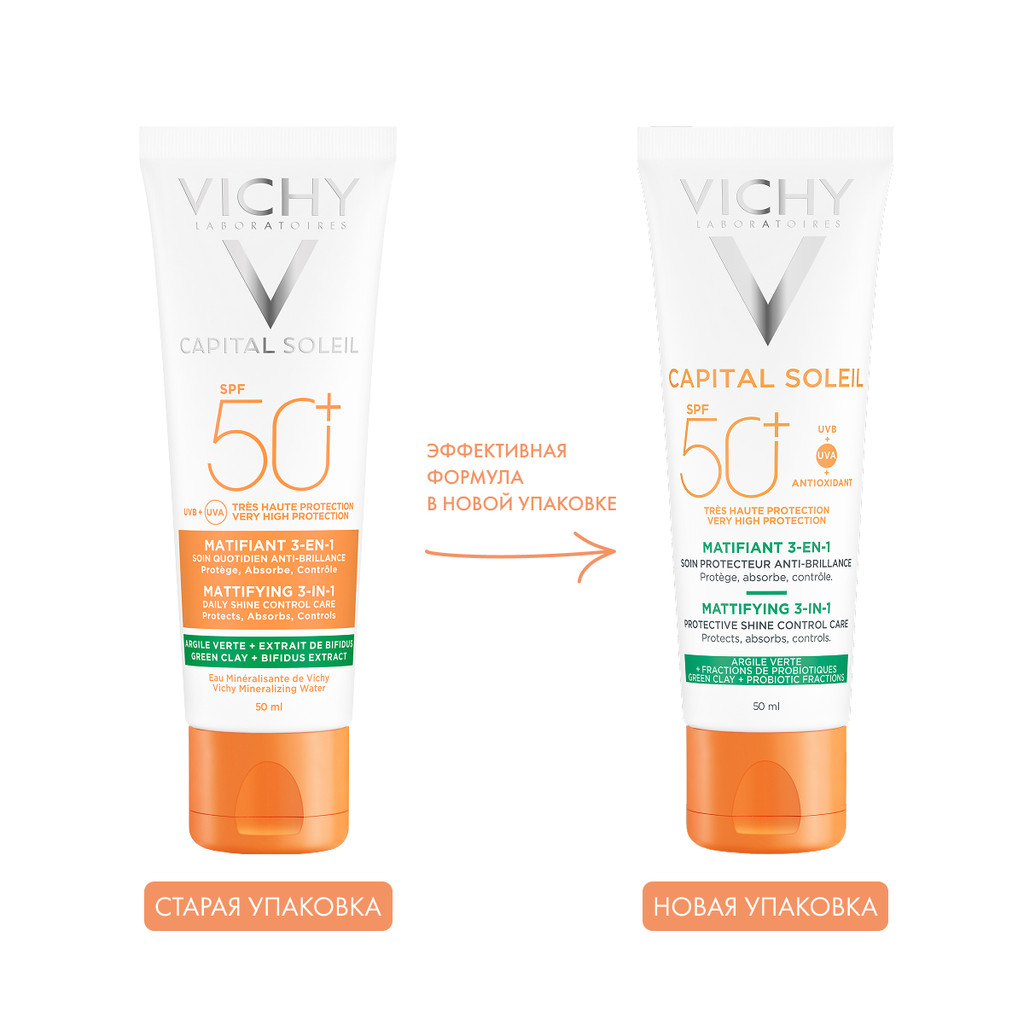 Vichy Capital Soleil Уход матирующий для проблемной кожи 3в1 SPF 50+ 50 мл