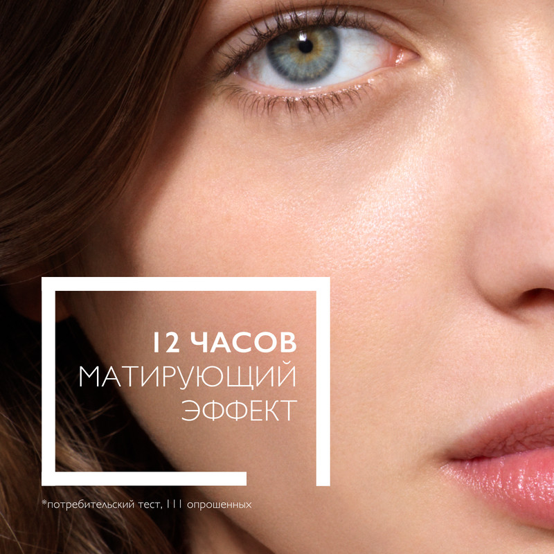 La Roche-Posay Anthelios Крем солнцезащитный антивозрастной для жирной проблемной кожи SPF 50+ 50 мл