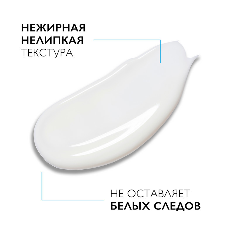 La Roche-Posay Anthelios Молочко солнцезащитное для лица и тела увлажняющее SPF 50+ 250 мл
