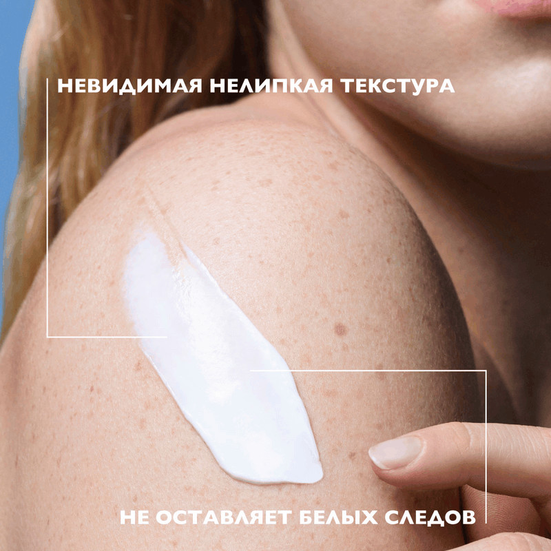 La Roche-Posay Anthelios Молочко солнцезащитное для лица и тела увлажняющее SPF 50+ 250 мл