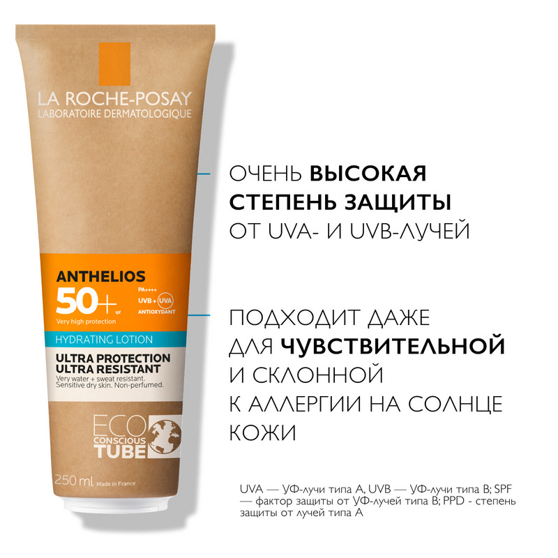 La Roche-Posay Anthelios Молочко солнцезащитное для лица и тела увлажняющее SPF 50+ 250 мл