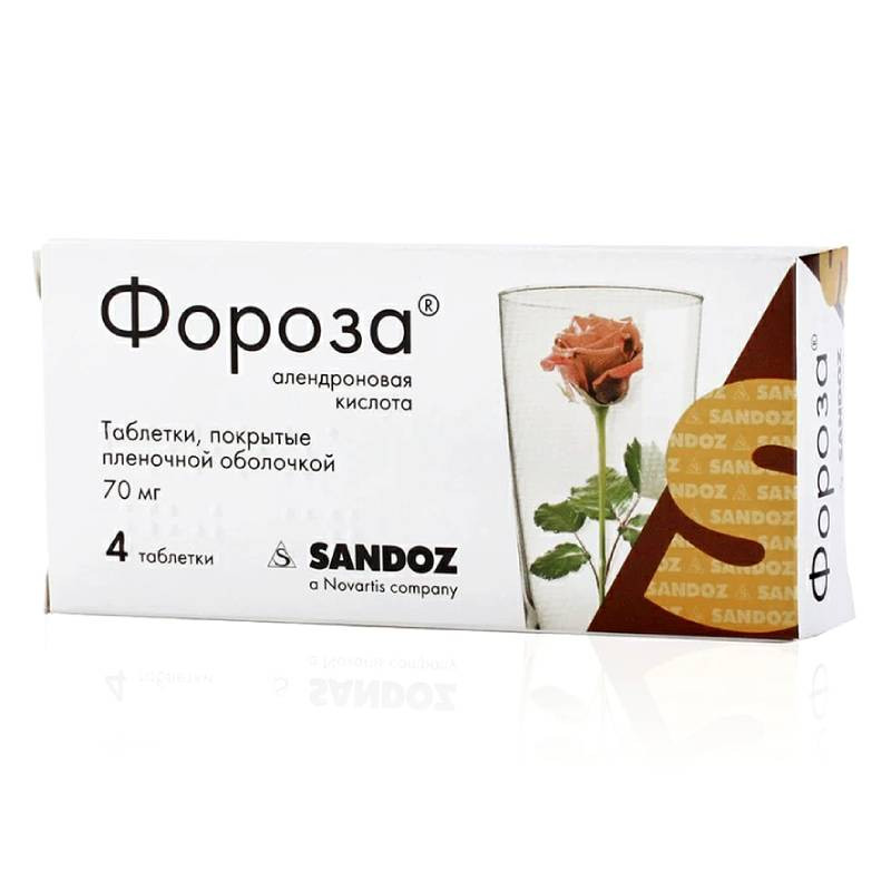 Фороза 70 мг таблетки 4 шт