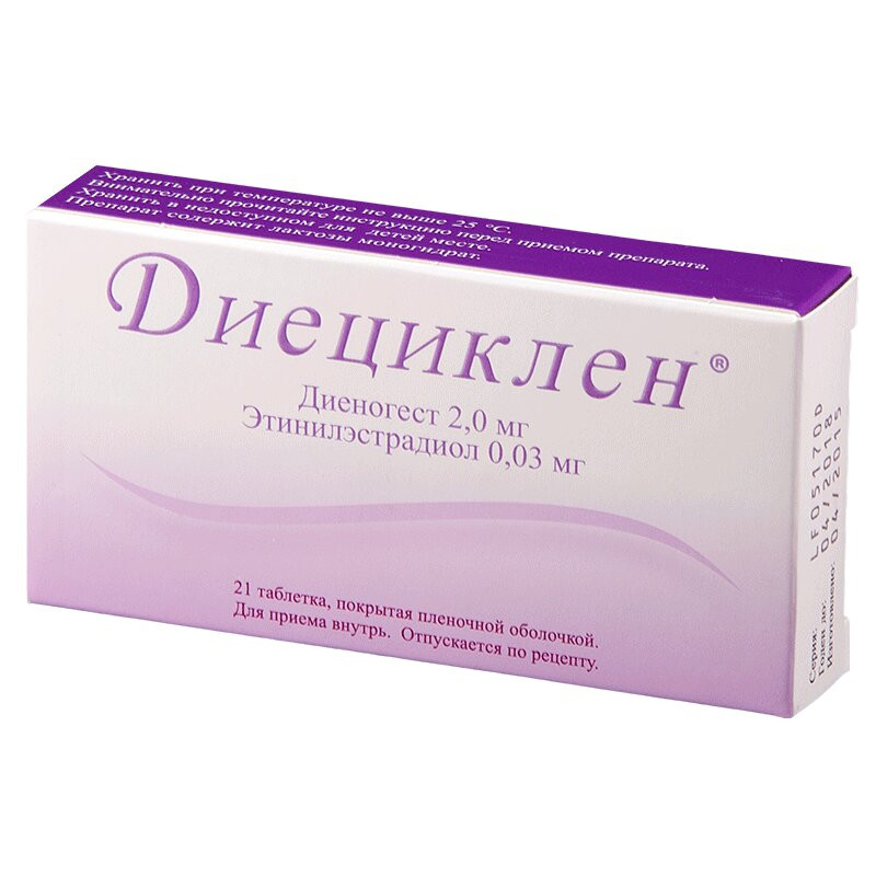 Диециклен 2 мг+0,03 мг таблетки 21 шт