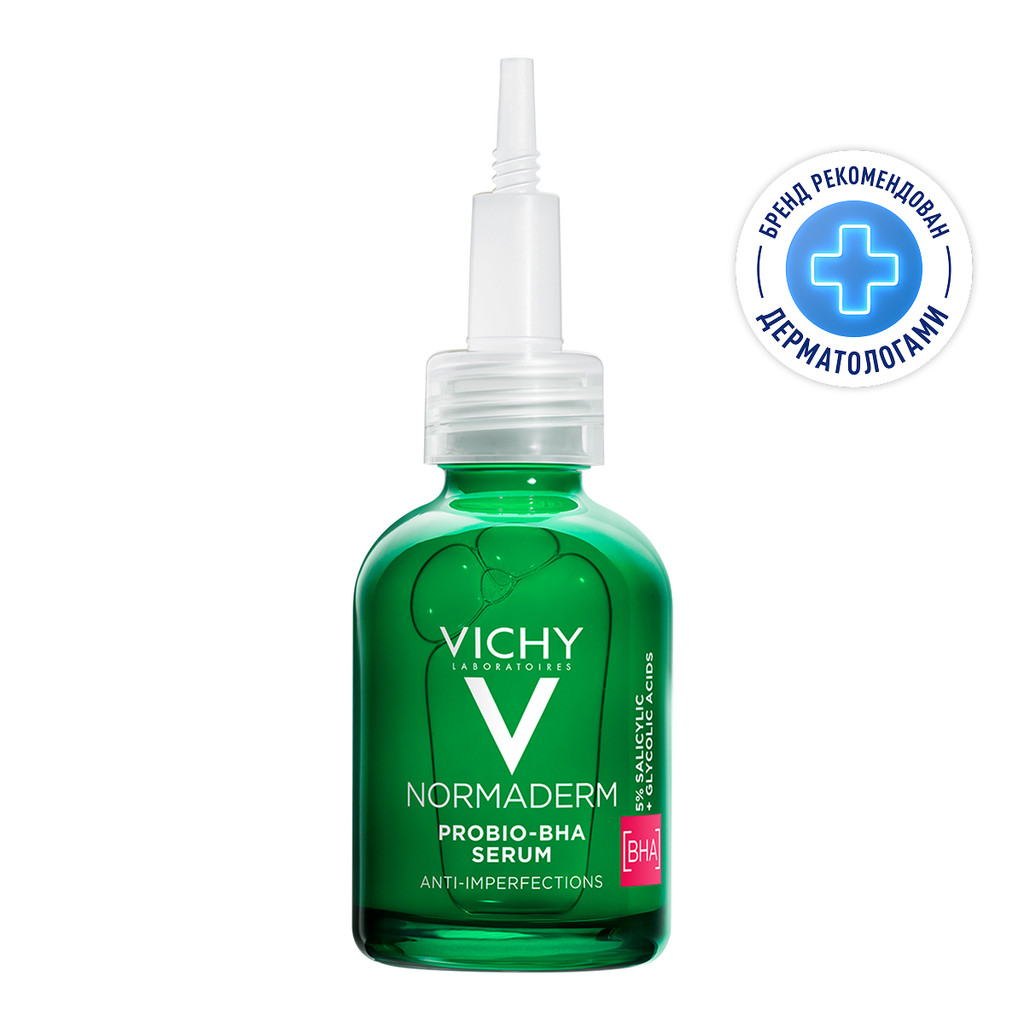 Vichy Normaderm Probio-BHA Serum Сыворотка пробиотическая восстанавливающая против несовершенств 30 мл