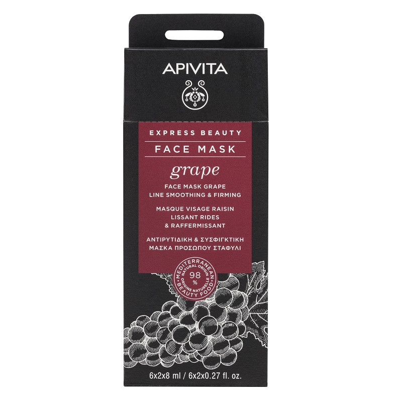 Apivita Express Beauty Маска для лица разглаживающая Виноград 8 мл 2 шт