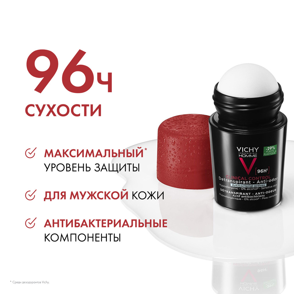 Vichy Homme Дезодорант-антиперспирант против избыточного потоотделения 96 ч 50 мл