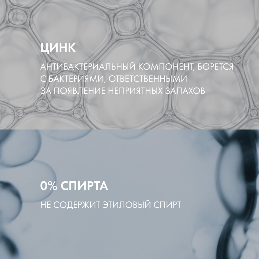 Vichy Homme Дезодорант-антиперспирант против избыточного потоотделения 96 ч 50 мл