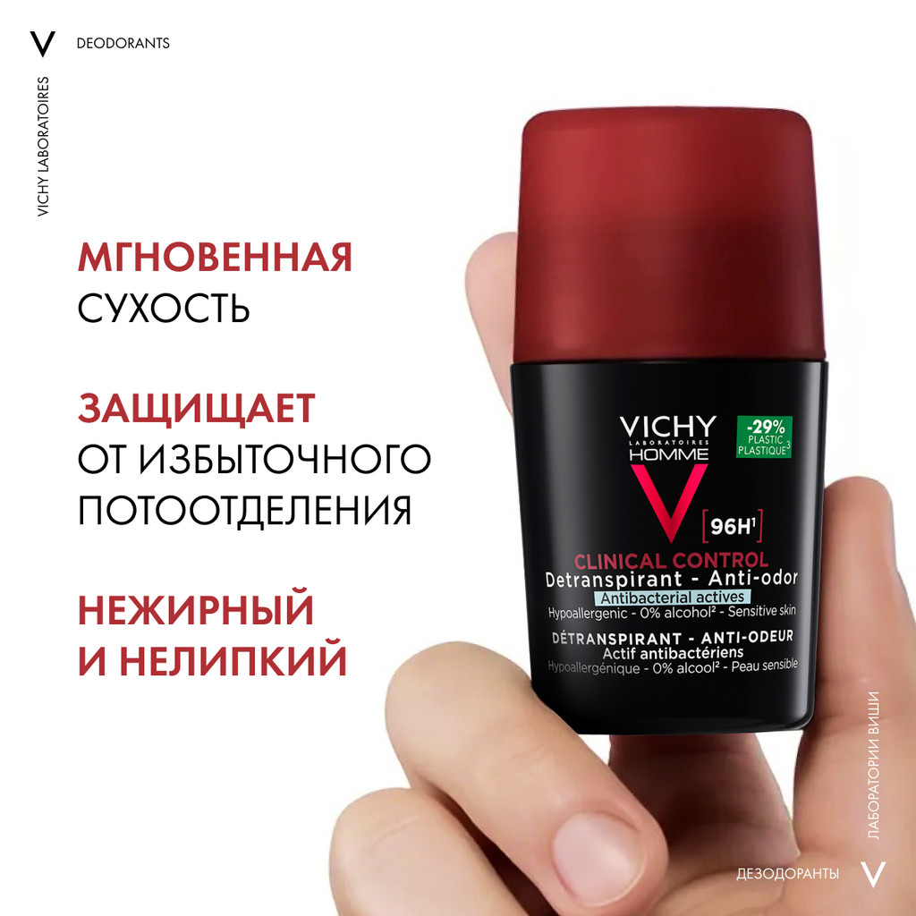 Vichy Homme Дезодорант-антиперспирант против избыточного потоотделения 96 ч 50 мл