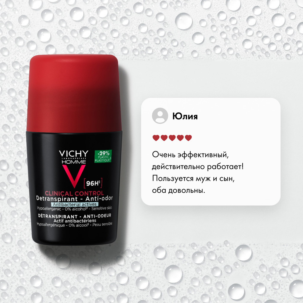 Vichy Homme Дезодорант-антиперспирант против избыточного потоотделения 96 ч 50 мл