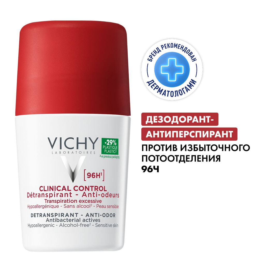 Vichy Clinical Control Дезодорант-антиперспирант против избыточного потоотделения 96 ч 50 мл