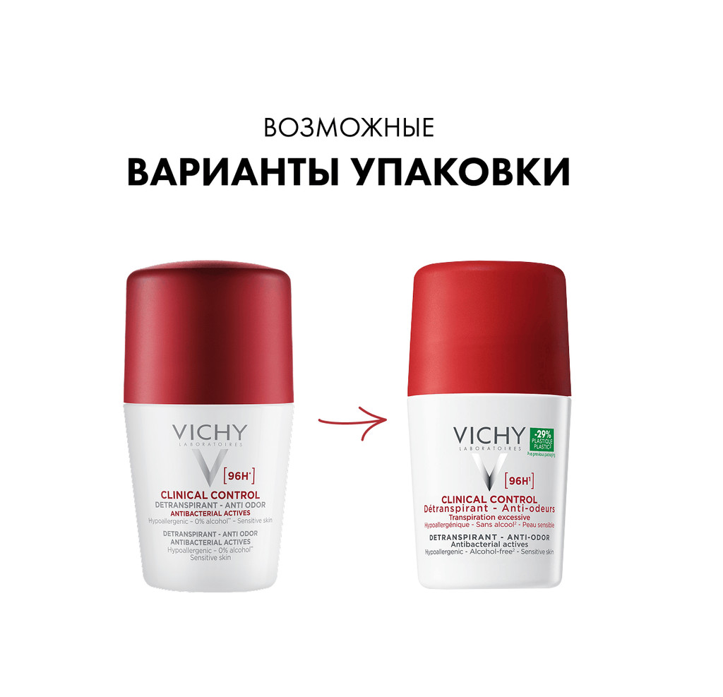 Vichy Clinical Control Дезодорант-антиперспирант против избыточного потоотделения 96 ч 50 мл