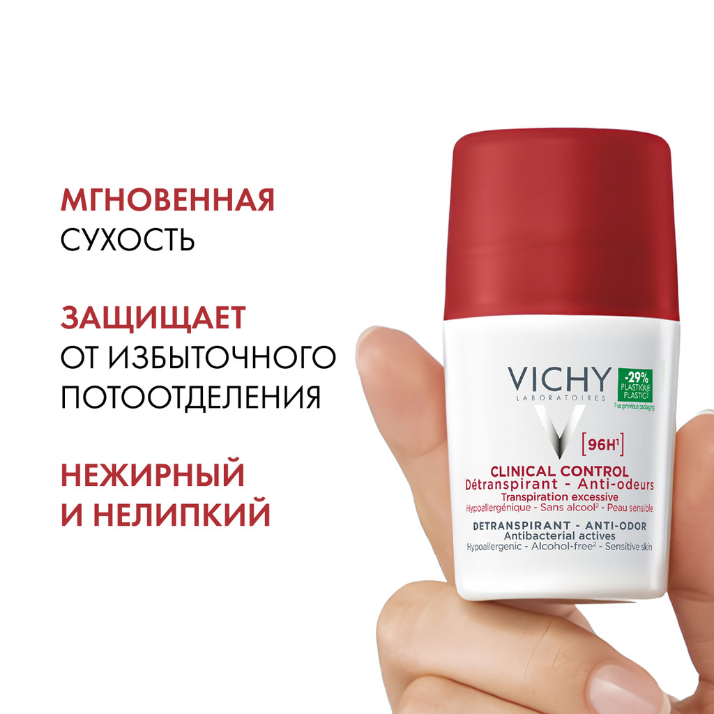 Vichy Clinical Control Дезодорант-антиперспирант против избыточного потоотделения 96 ч 50 мл