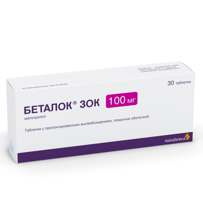 Беталок ЗОК 100 мг таблетки с пролонгированным высвобождением 30 шт